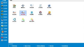 秉盛軟件商品打折、改價(jià)與退貨操作全攻略
